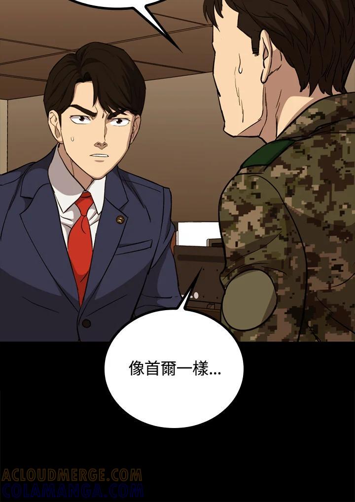 第241页
