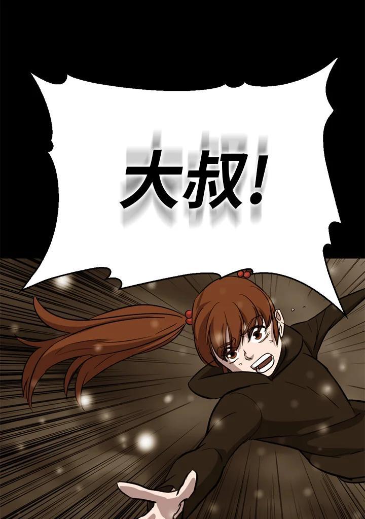 第256页