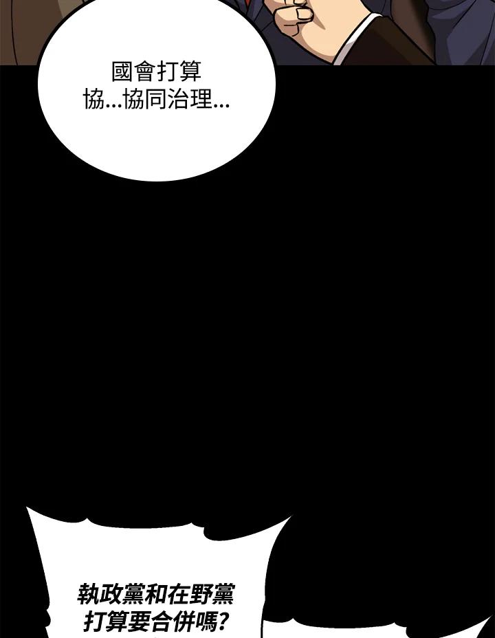 第191页