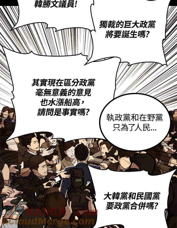 第194页