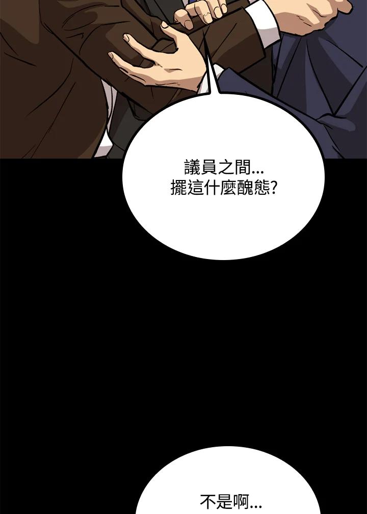第257页