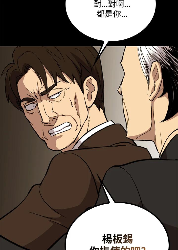 第260页