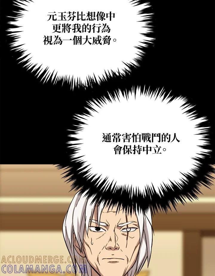 第338页