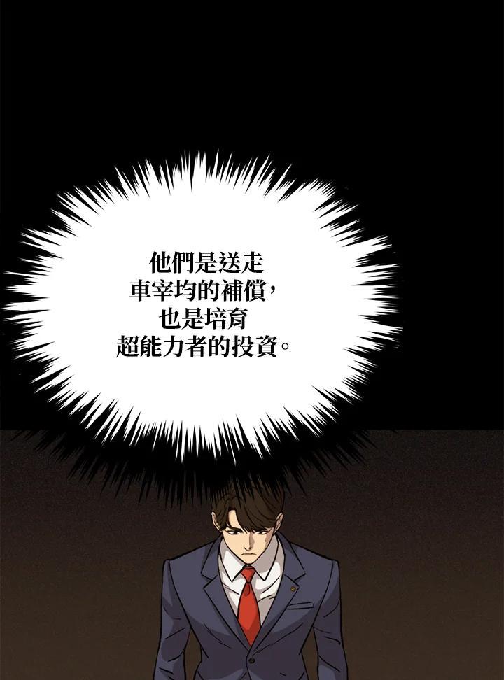 第239页