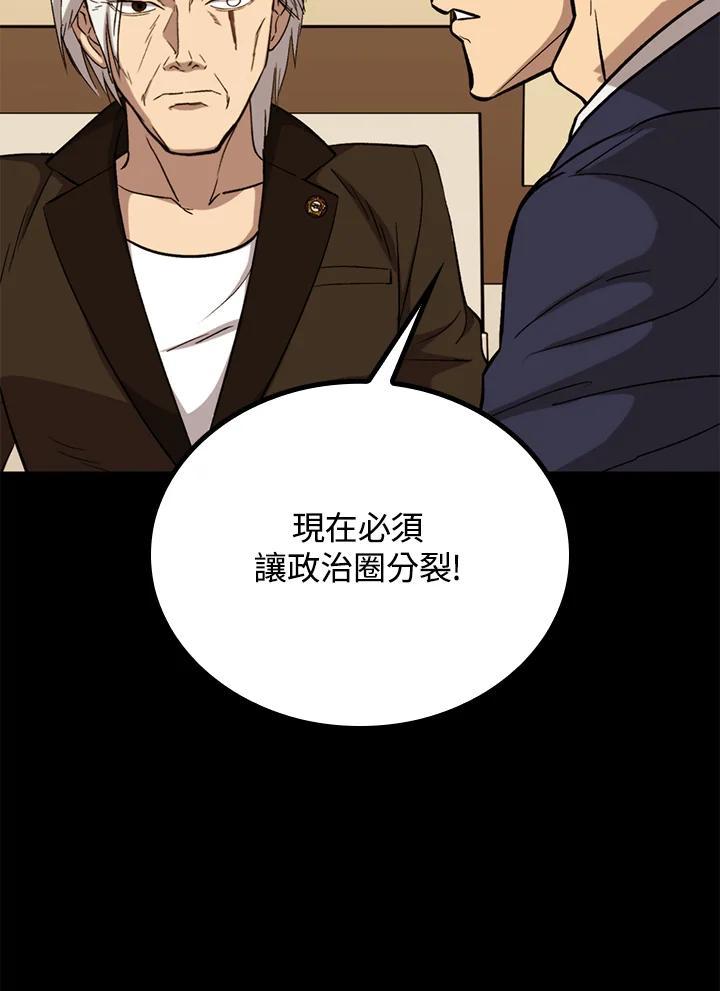 第281页