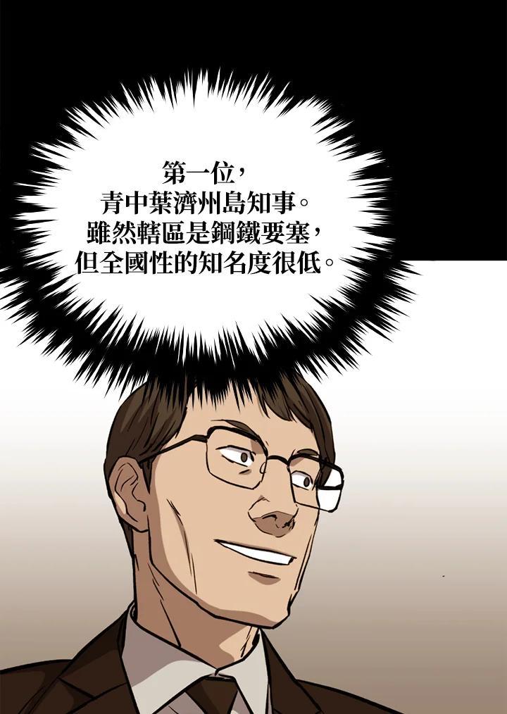 第203页