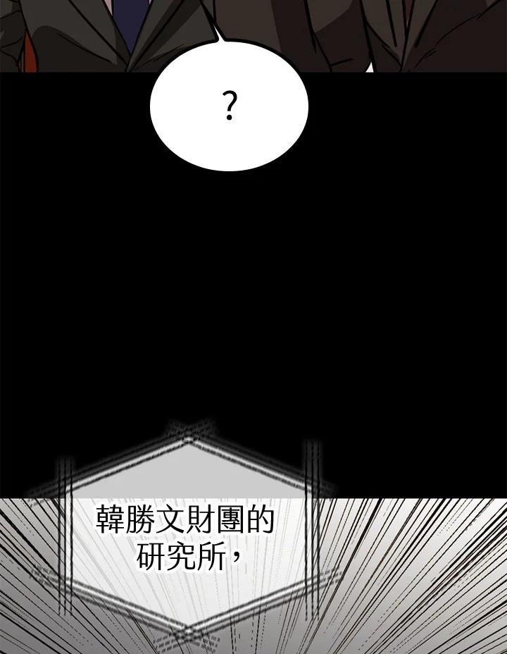 第284页