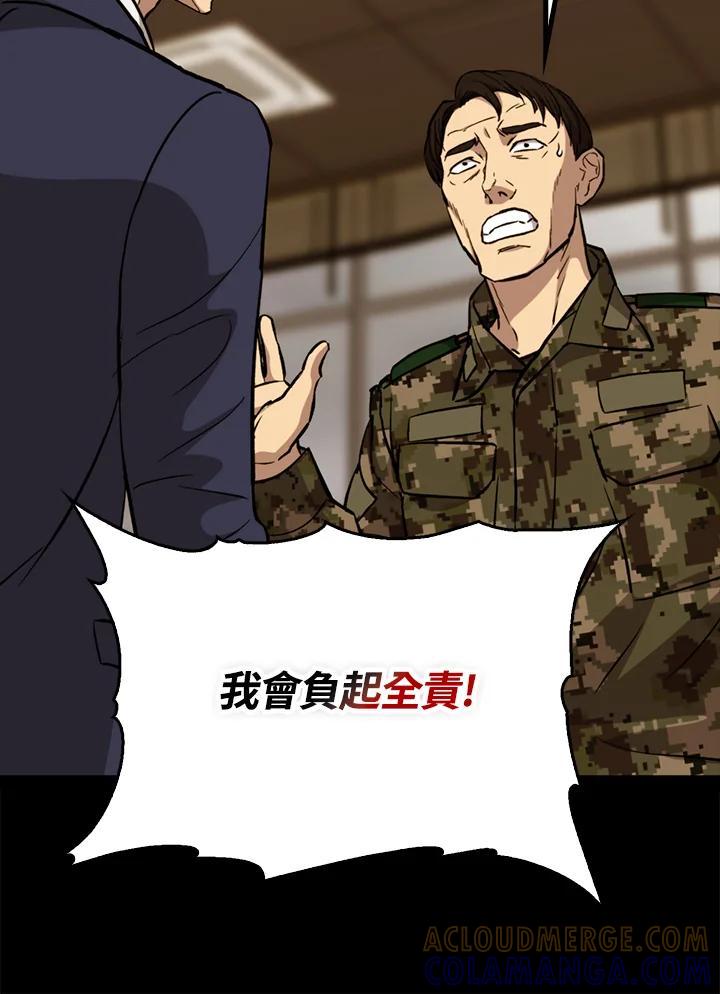 第266页