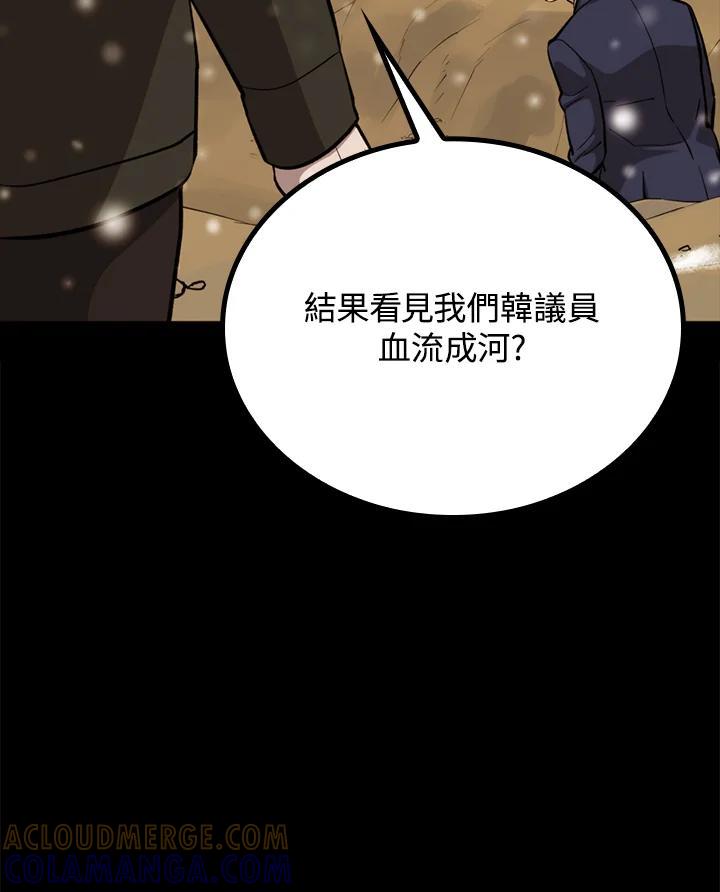 第410页