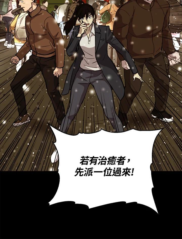 第260页