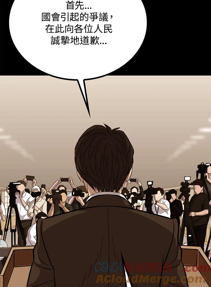 第327页