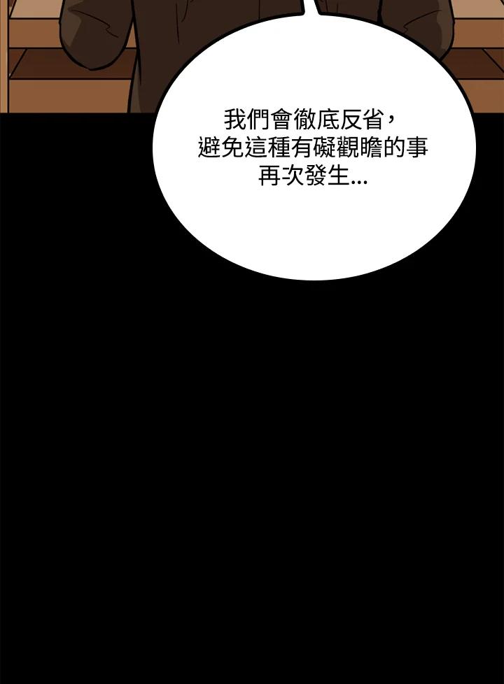 第330页