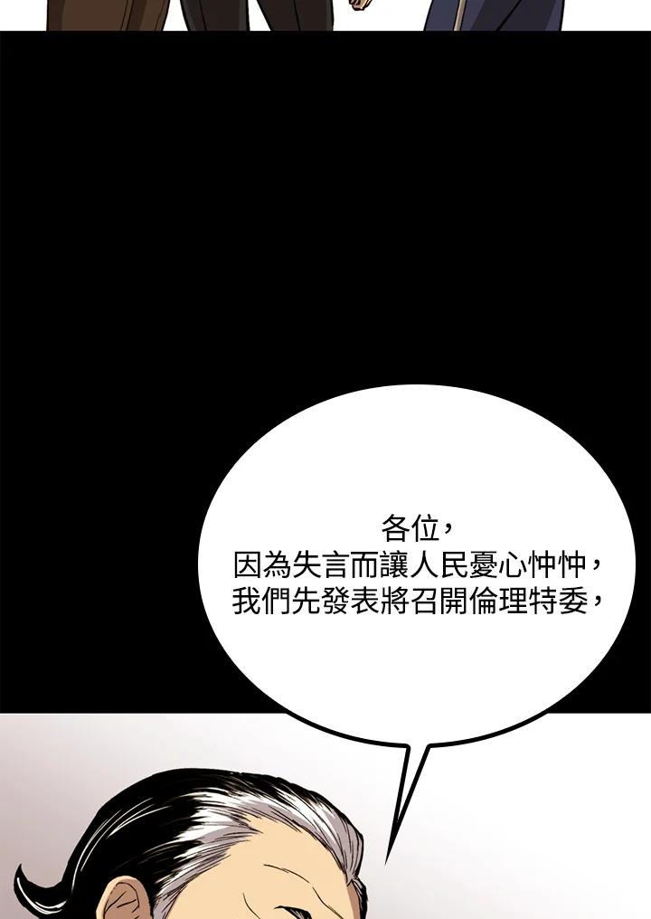 第282页