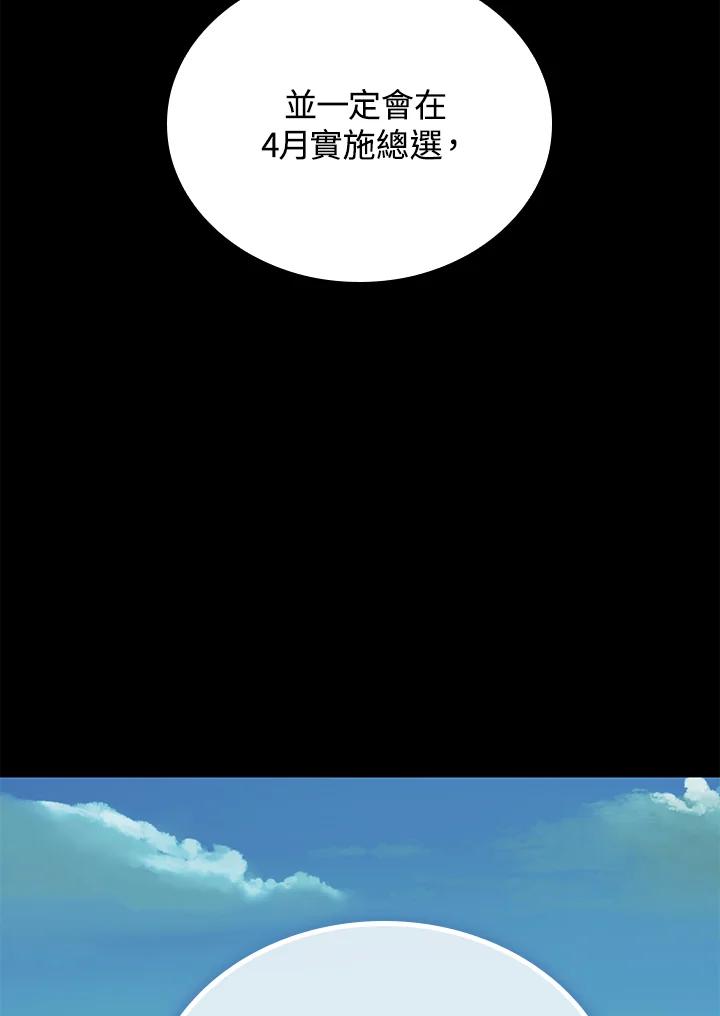 第288页