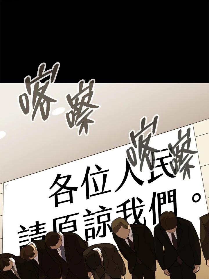 第294页
