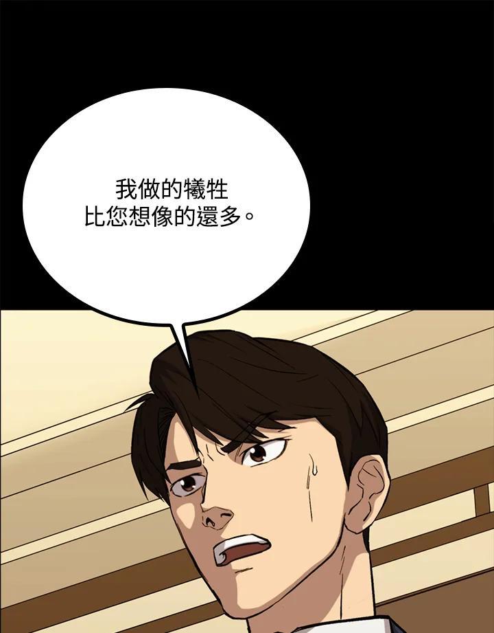 第333页
