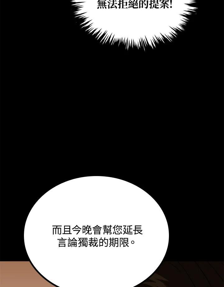 第357页