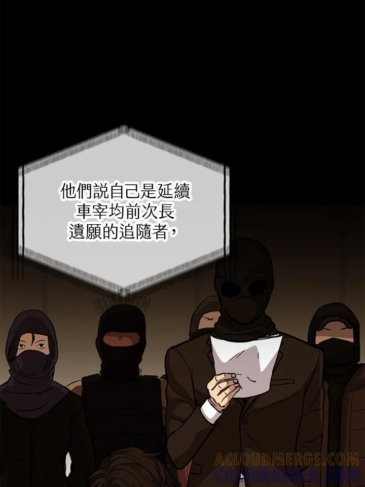 第387页