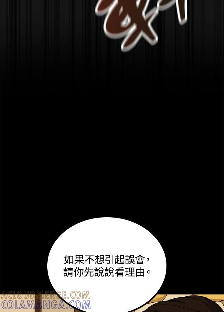 第219页