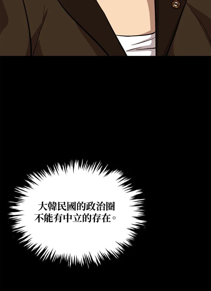 第288页