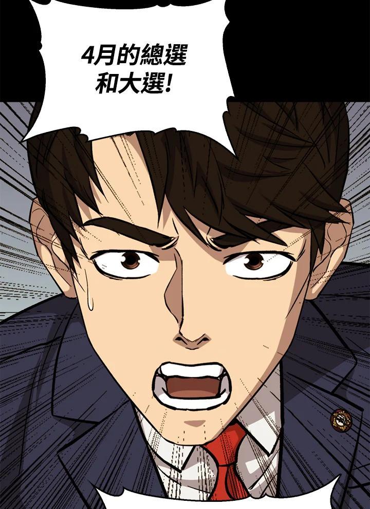 第297页