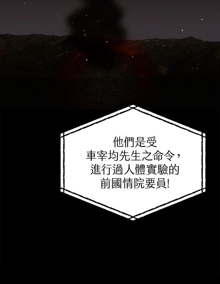 第393页