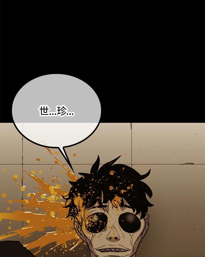 第240页
