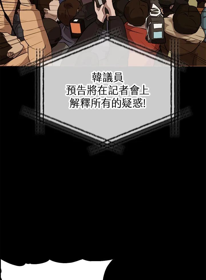 第300页