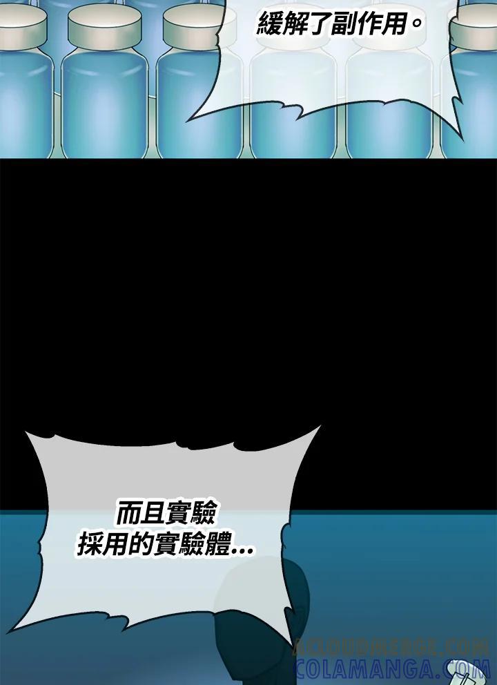 第387页