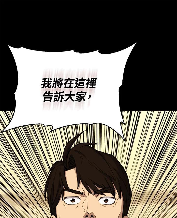 第420页