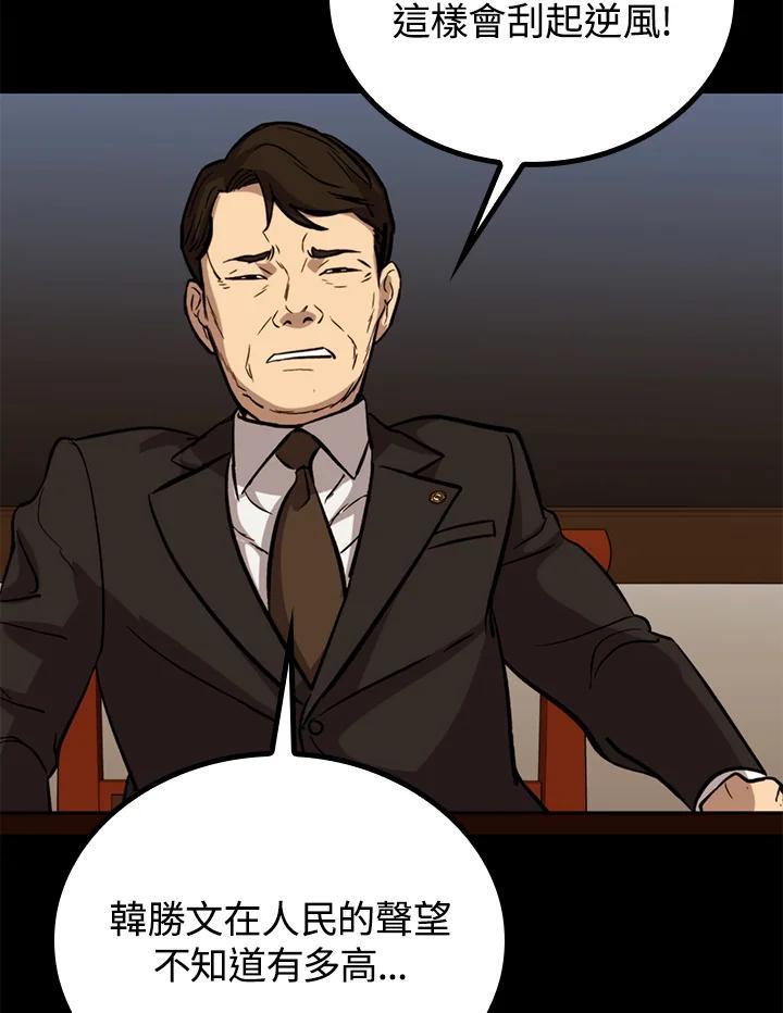 第258页