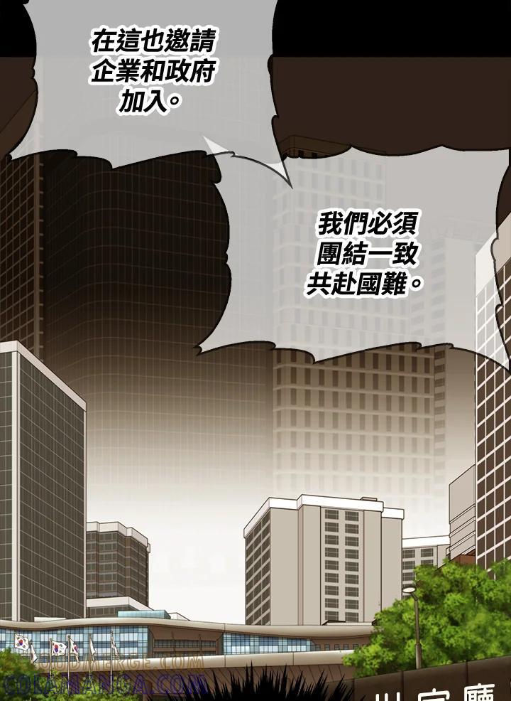 第363页
