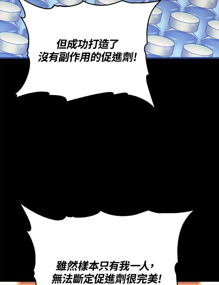 第237页