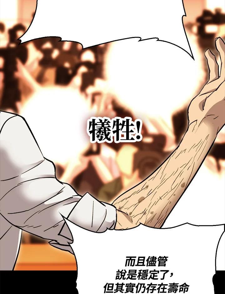 第240页