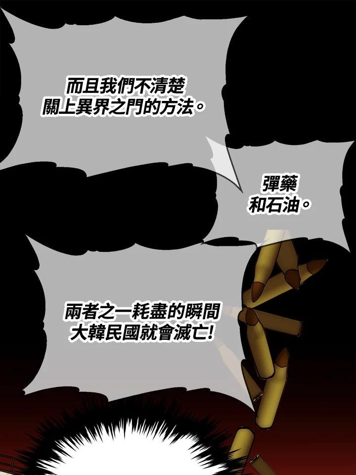 第297页