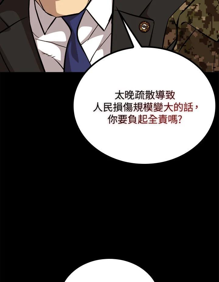 第300页