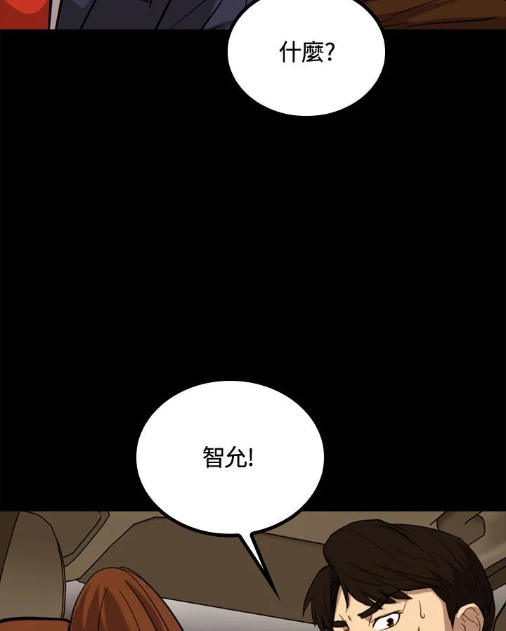 第192页