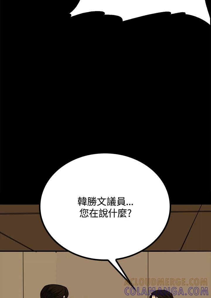 第231页