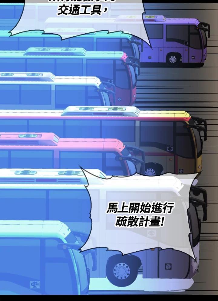 第261页