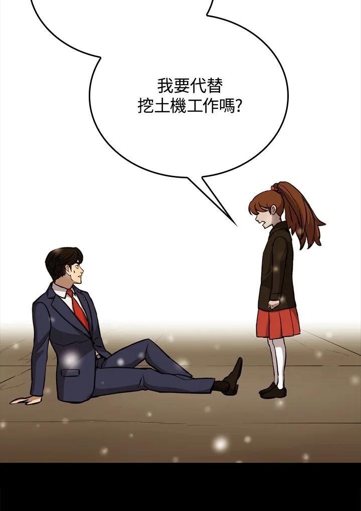 第213页