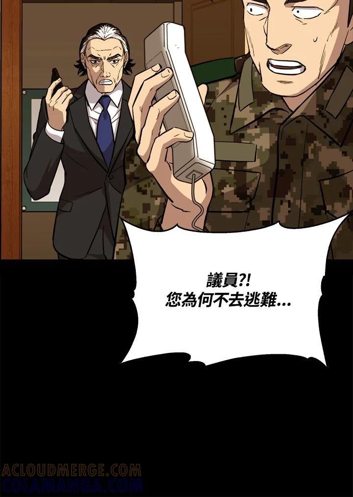 第243页