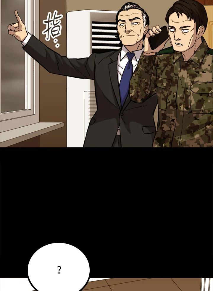 第261页