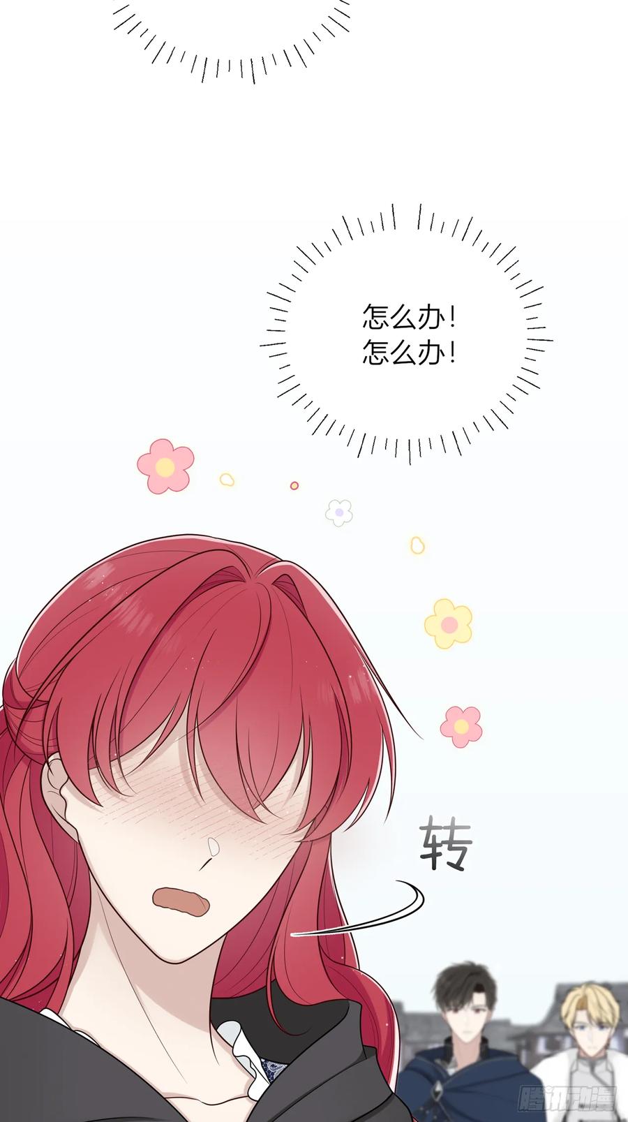 第74页