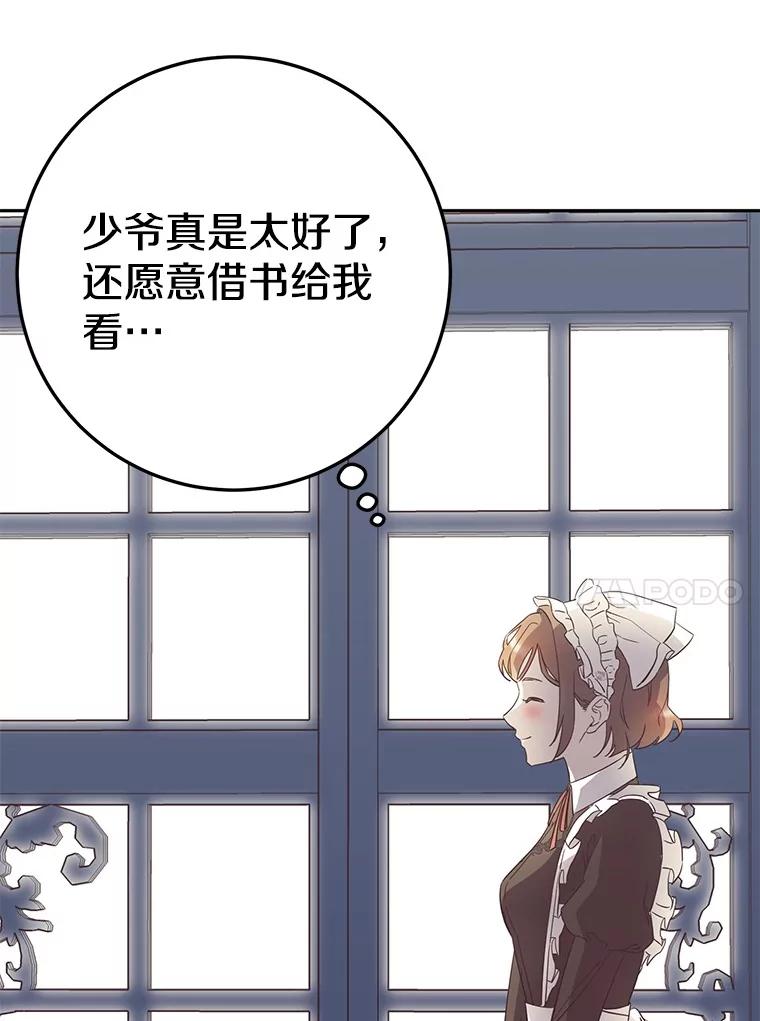 第170页