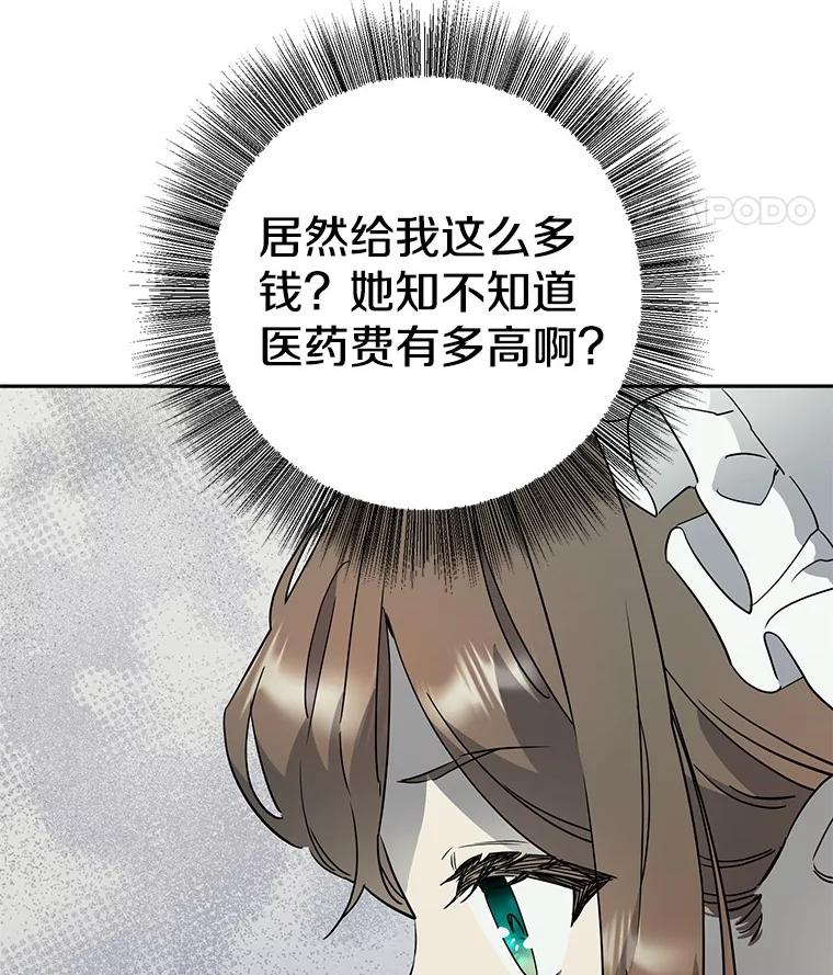 第212页