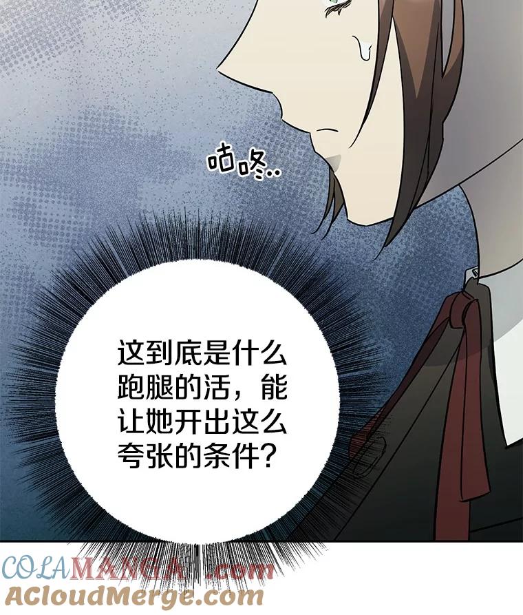 第213页