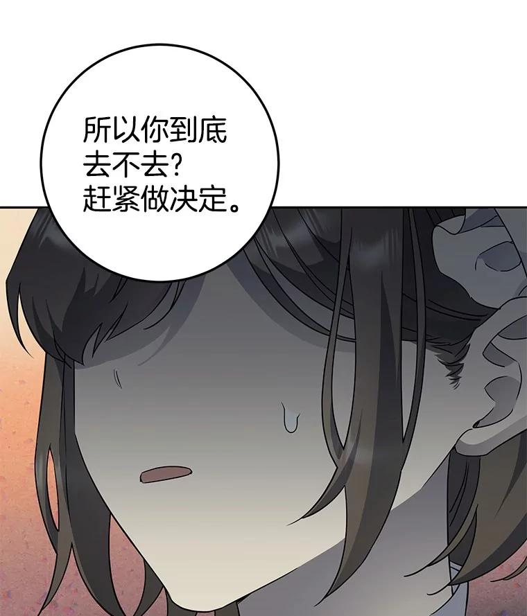 第228页