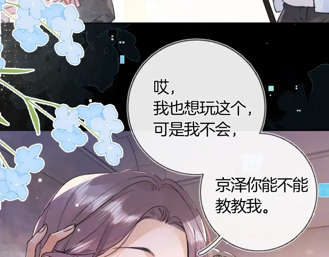 第77页