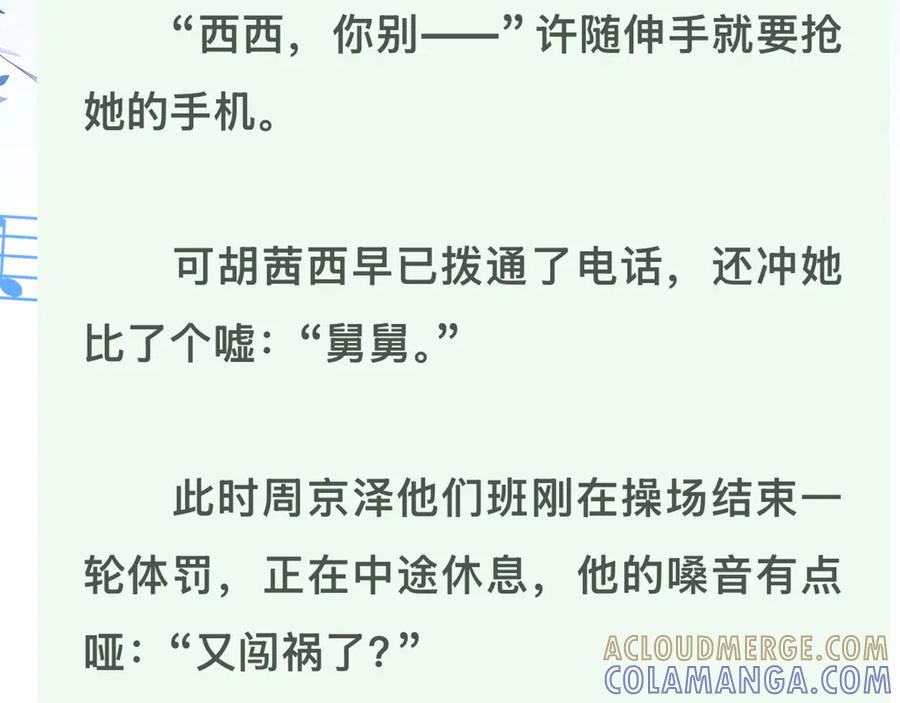 第91页