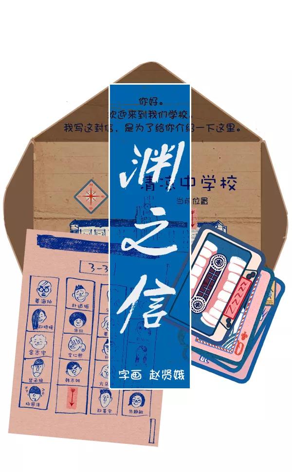 第143页